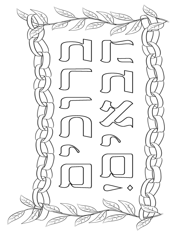 Sukkah Coloring Pages: Building A Sukkah For Sukkot Coloring Page